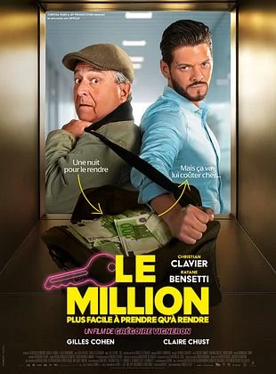 Le Million.jpg Le Million.jpg